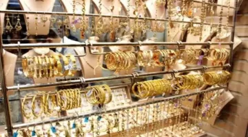 تراجع حاد.. سعر جرام الذهب عيار 21 يفقد 210 جنيهات خلال 3 أيام فقط